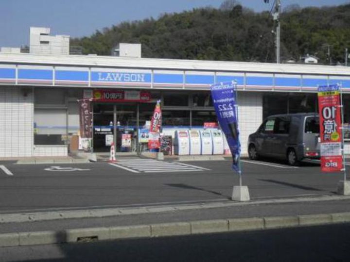 広島県広島市東区中山鏡が丘(一戸建)の賃貸物件の周辺