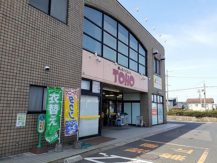 鳥取県倉吉市鍛冶町2(アパート)の賃貸物件の周辺