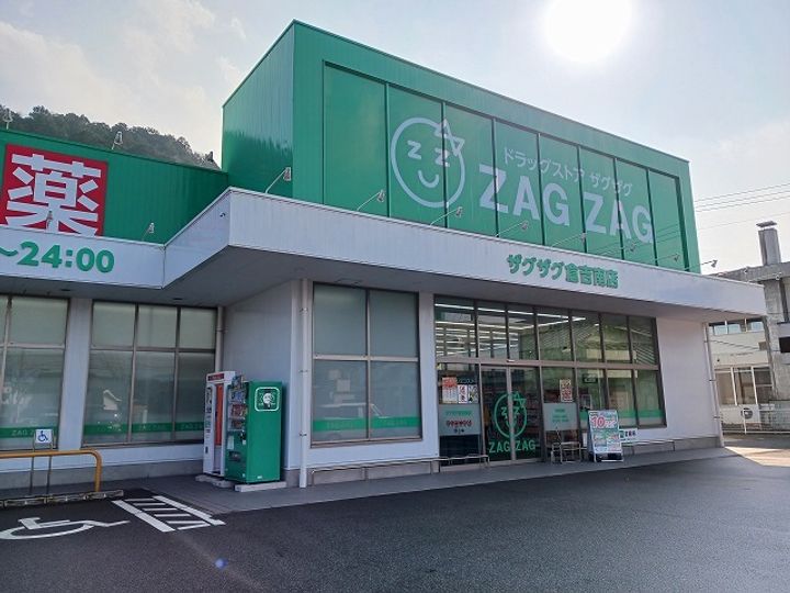 鳥取県倉吉市鍛冶町2(アパート)の賃貸物件の周辺