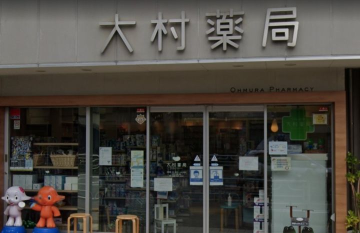 アサートン山手の周辺