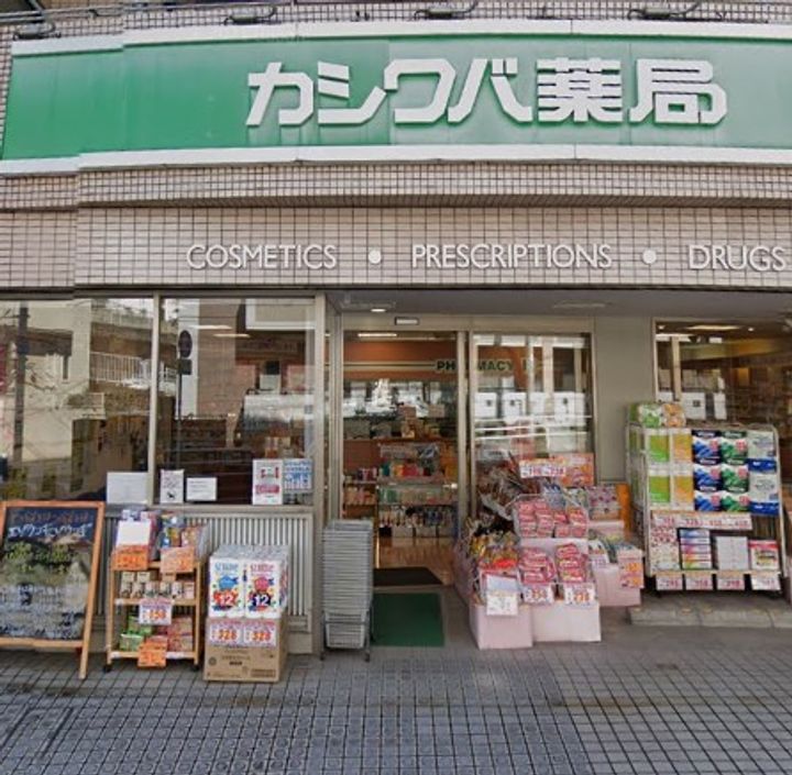 アサートン山手の周辺