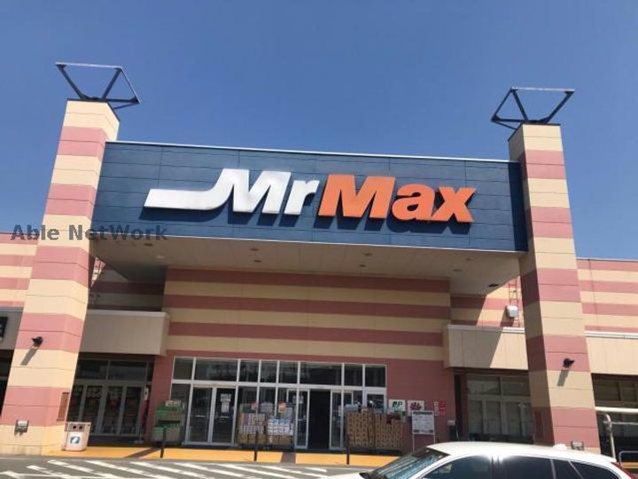 メゾンショコラ Bの周辺