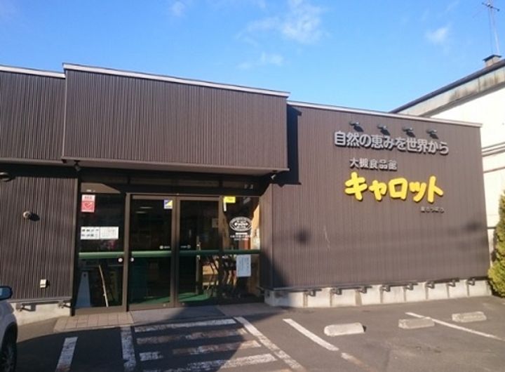 ウィンダムコートの周辺