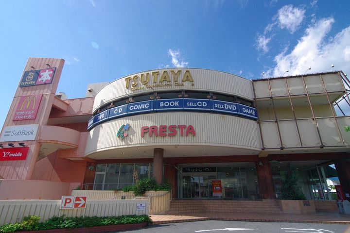 岡山県岡山市北区津島西坂1(一戸建)の賃貸物件の周辺