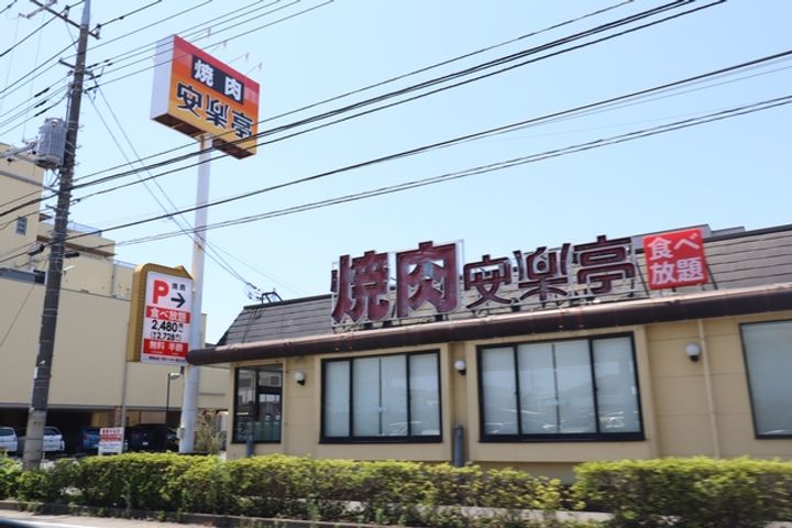 千葉県流山市南流山2(マンション)の賃貸物件の周辺