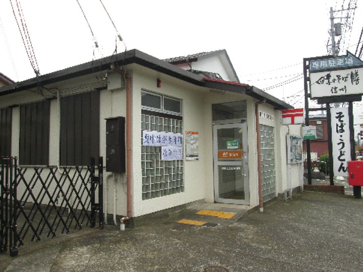 神奈川県綾瀬市上土棚北4(アパート)の賃貸物件の周辺