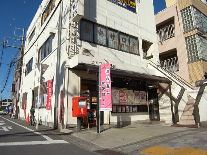 サングレースA棟の周辺