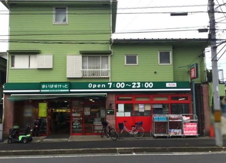 ラッフィナート田園の周辺