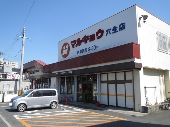 アムールガーデン陣原の周辺