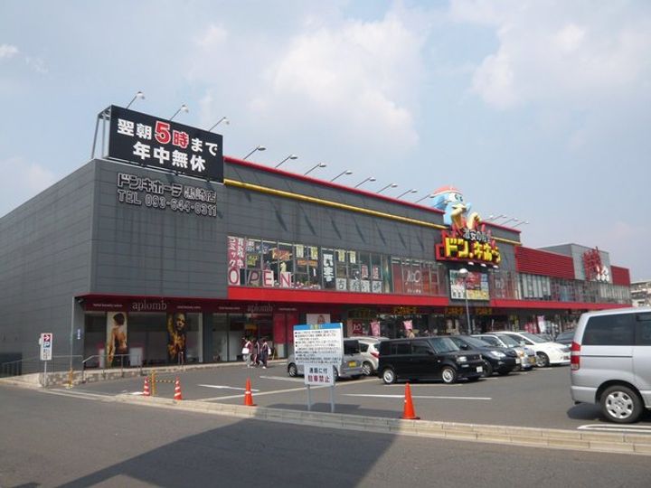 アムールガーデン陣原の周辺