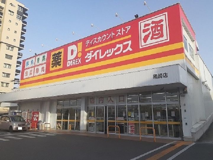 アムールガーデン陣原の周辺