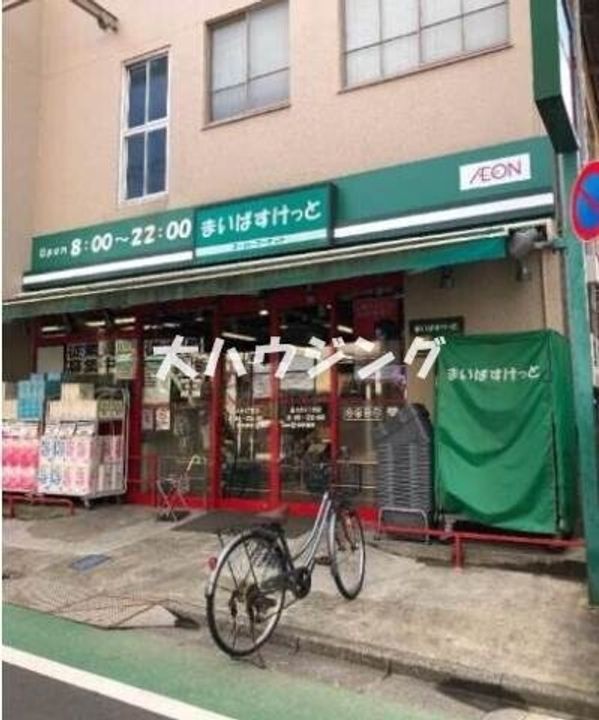 SフラットIIの周辺