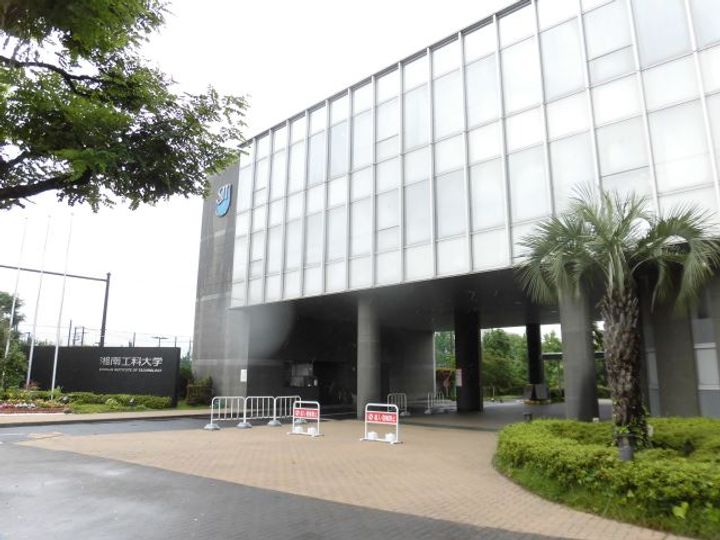 湘南エクセルハイツの周辺