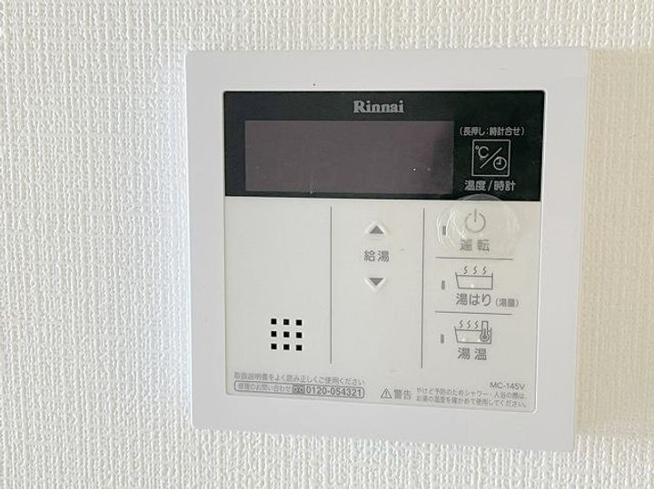 広島県広島市中区大手町5(マンション)の賃貸物件の内装