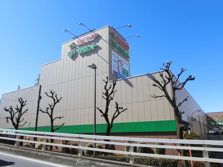 東京都練馬区南田中2(一戸建)の賃貸物件の周辺