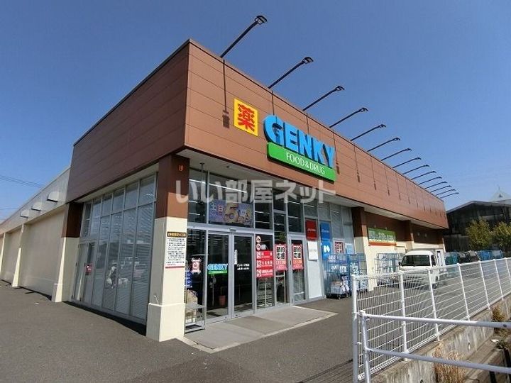 アクシス三本木の周辺