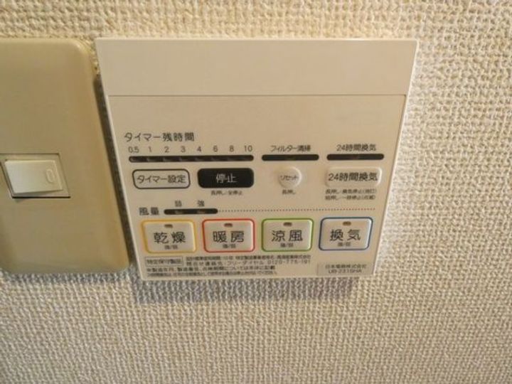 東京都八王子市東中野(マンション)の賃貸物件のその他画像