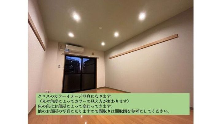 東京都八王子市東中野(マンション)の賃貸物件の居間