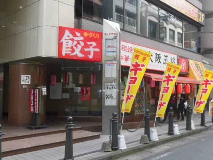 シャトウドゥリベルテの周辺