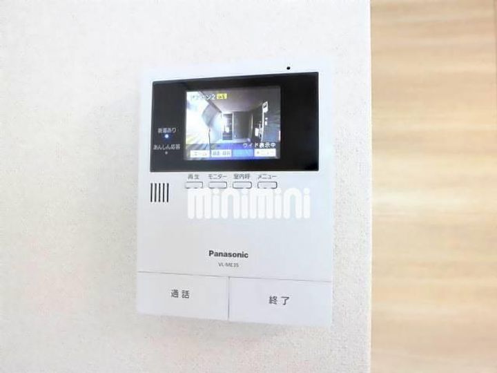ノイモーントの内装