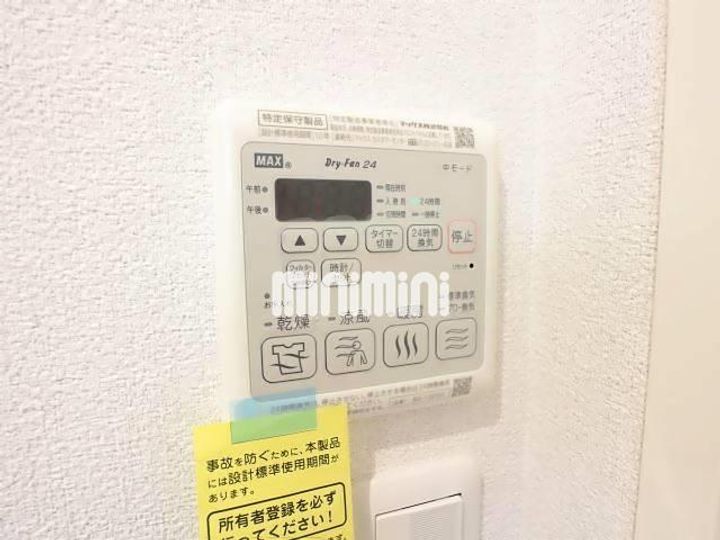 ノイモーントの内装