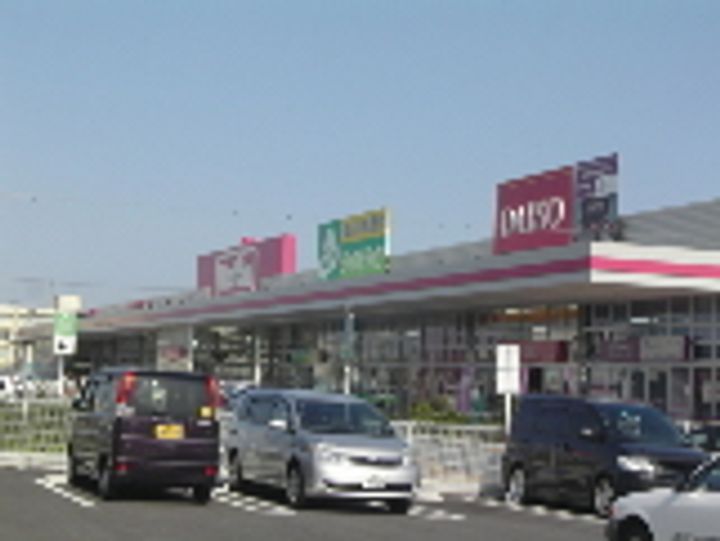 ルポゼの周辺
