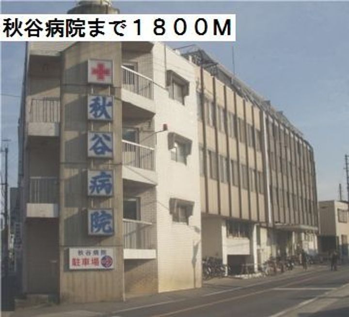 埼玉県幸手市大字幸手(アパート)の賃貸物件の周辺