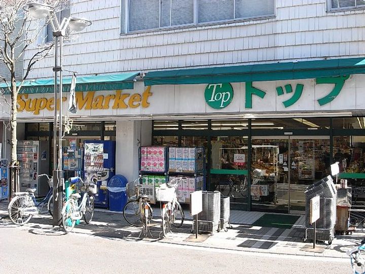 上田ハイツの周辺