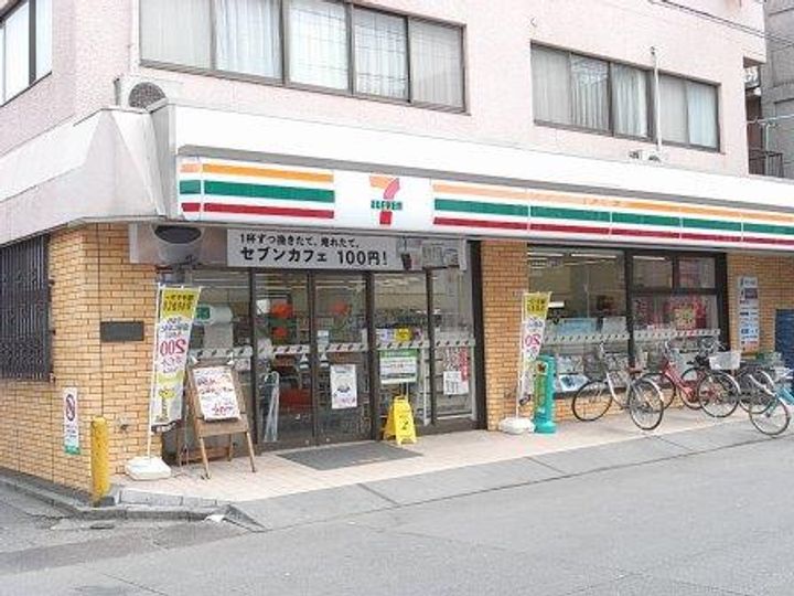 上田ハイツの周辺
