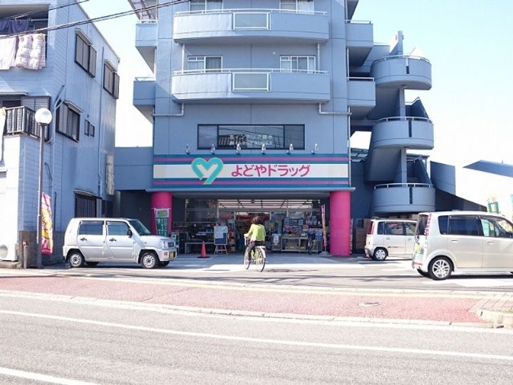 第1杉本ハイムの周辺