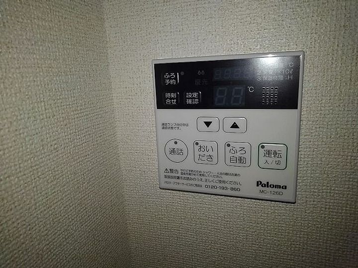ロジュマン 新小平のその他画像