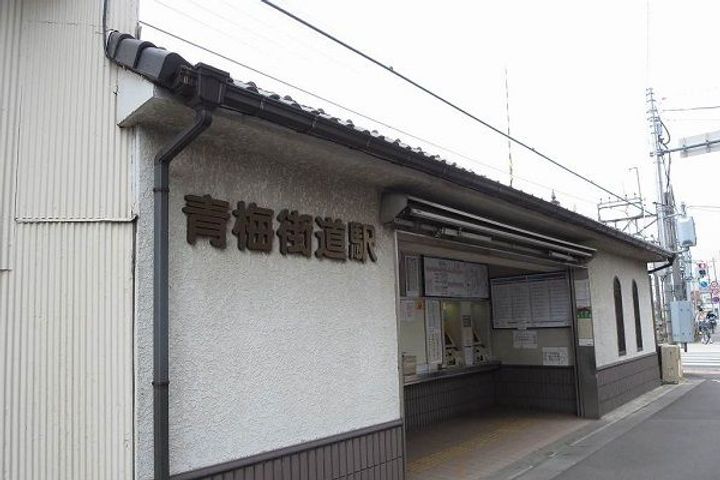 ロジュマン 新小平の周辺