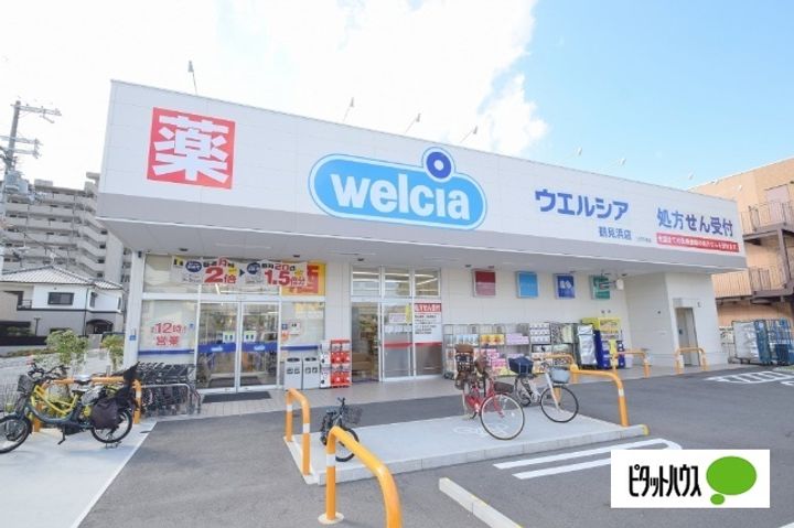 大阪府大阪市鶴見区浜3(マンション)の賃貸物件の周辺