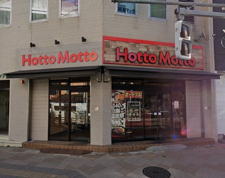 東京都荒川区荒川5(マンション)の賃貸物件の周辺