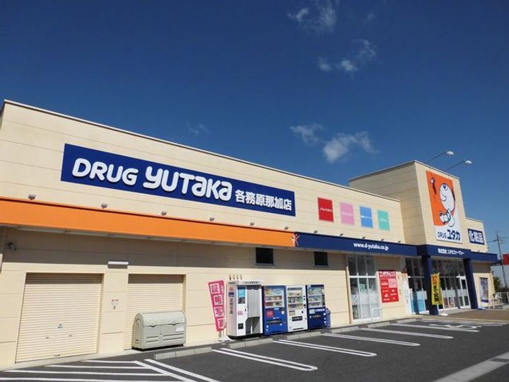 パルクおいだIの周辺