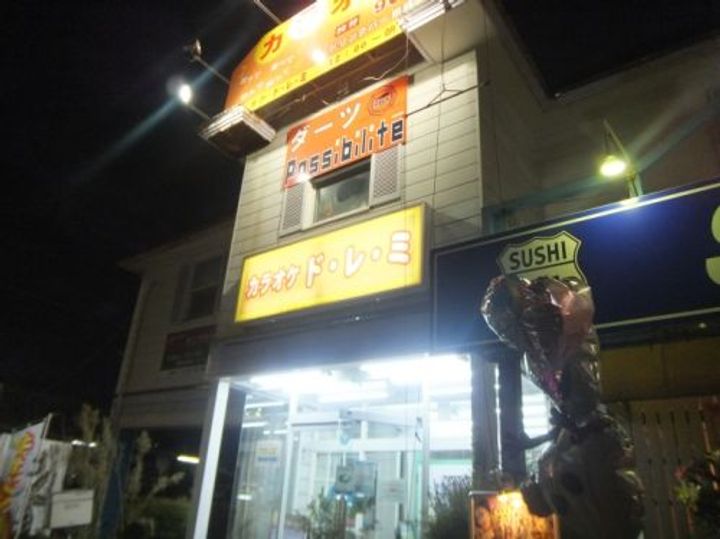 神奈川県座間市相武台1(アパート)の賃貸物件の周辺