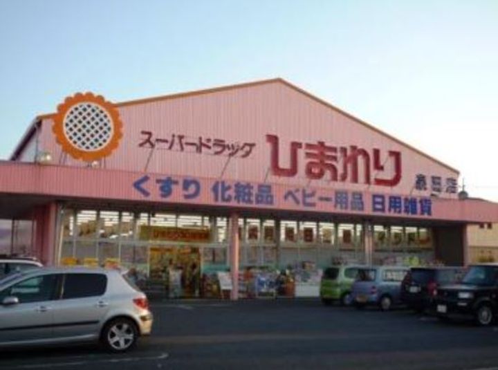 セレ グレージュの周辺