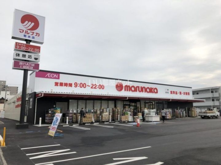 サーパス若水の周辺