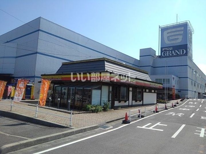 サーパス若水の周辺