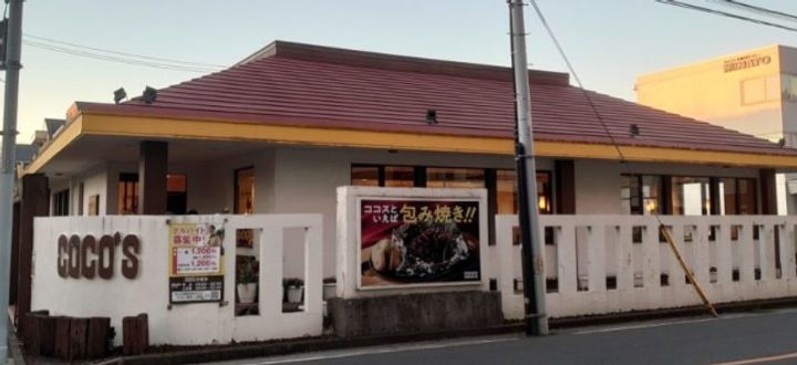 神奈川県横浜市港北区日吉5(マンション)の賃貸物件の周辺