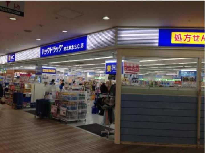 神奈川県横浜市都筑区茅ケ崎中央(マンション)の賃貸物件の周辺