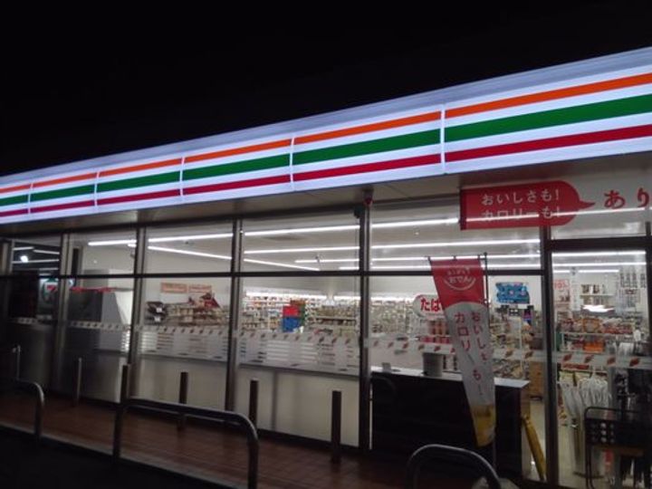 千葉県富里市日吉台1(マンション)の賃貸物件の周辺