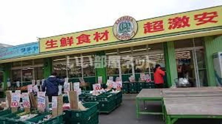 愛知県尾張旭市旭前町5(マンション)の賃貸物件の周辺