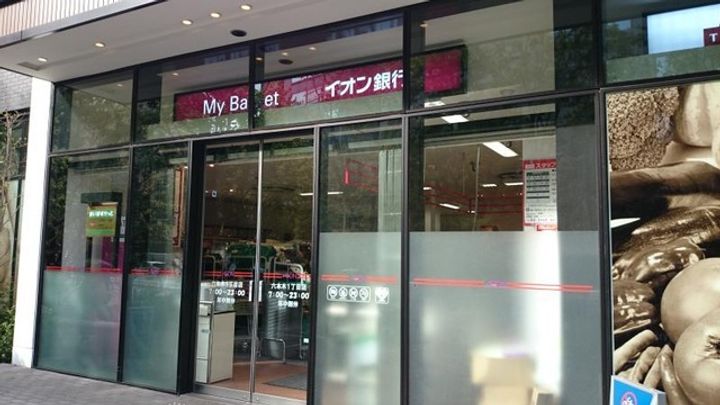 フォレシティ六本木の周辺