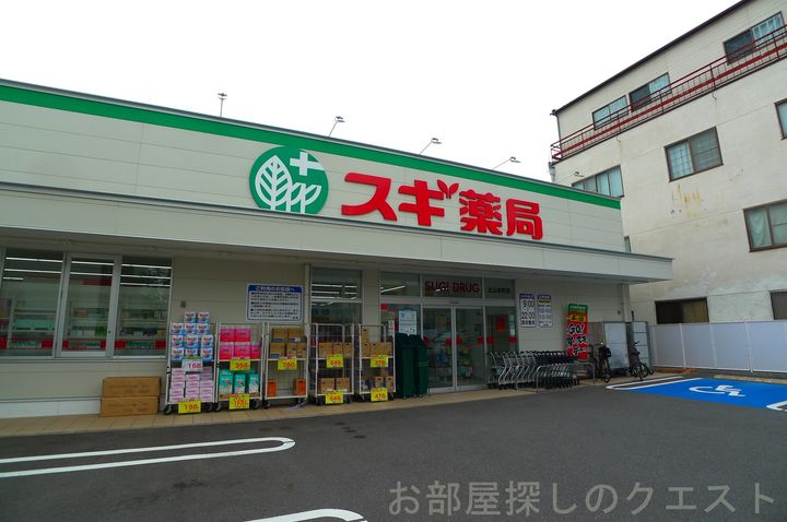 IL Mago Tsurumai(イルマーゴツルマイ)の周辺