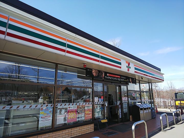 パストーレ北軽井沢の周辺