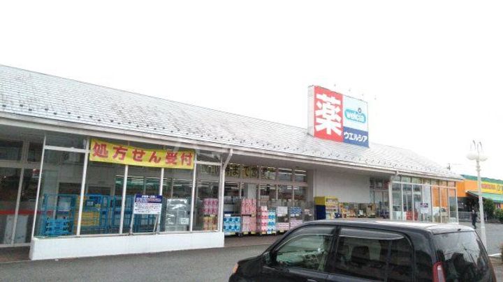 アルティス光が丘の周辺