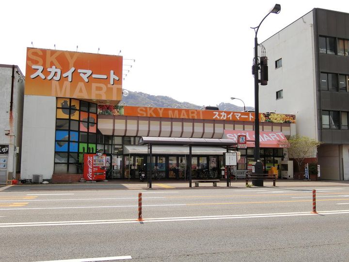 眉山ハイツの周辺
