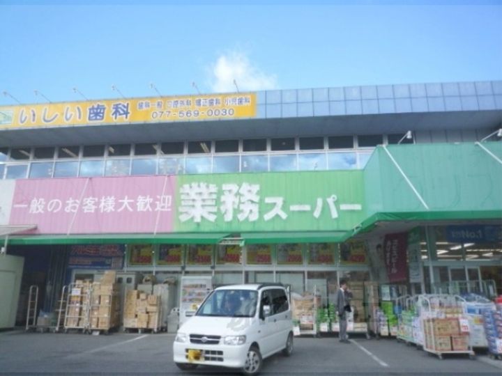 遠藤マンションの周辺