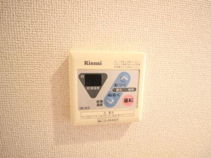 リトルアイランドの内装